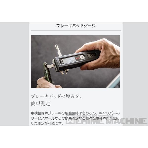KTC ブレーキパッドゲージ 測定範囲0〜25 (GNNA025) 京都機械工具
