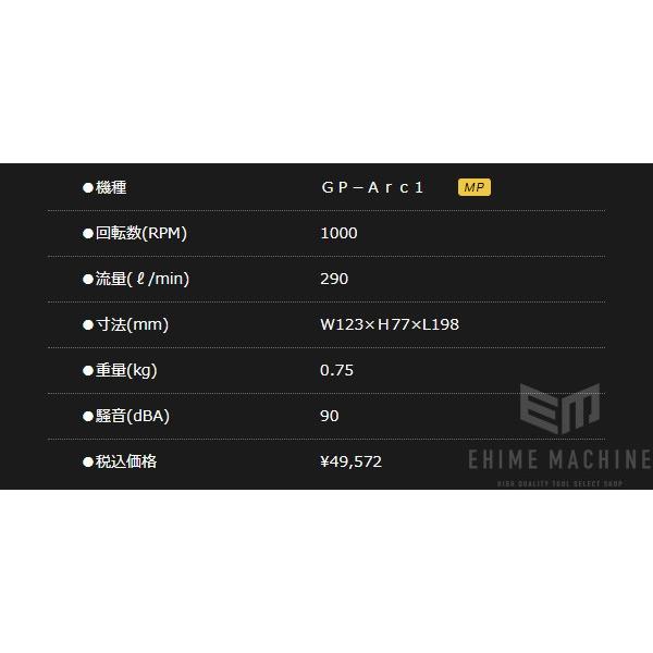 メーカー直送品] COMPACT TOOL ワンハンドギアアクションポリッシャー