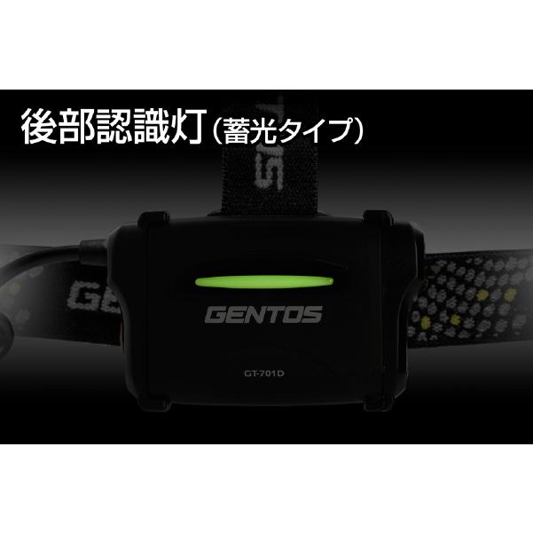Ganz GENTOS ヘッドライト GT-701D ジェントス LEDライト 430ルーメン