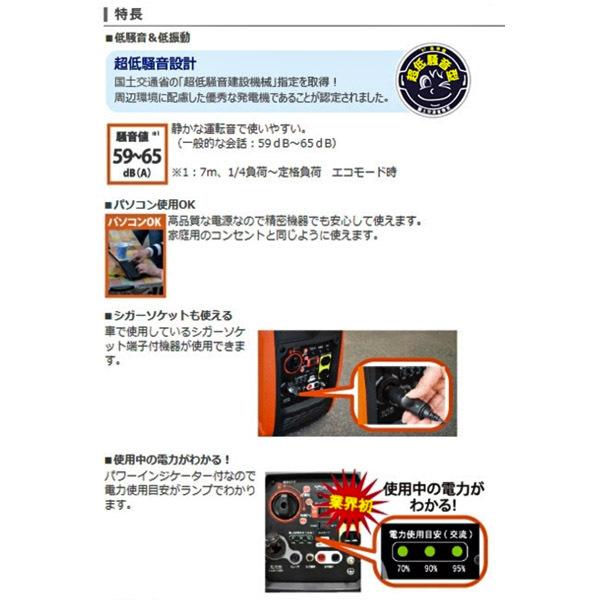 工進（KOSHIN） [メーカー直送品] インバーター発電機 1.6kVA GV-16I