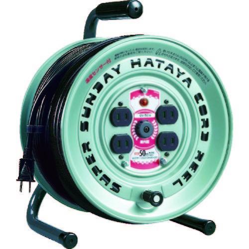 HATAYA（ハタヤ） スーパーサンデーリール 単相100Vアース付 