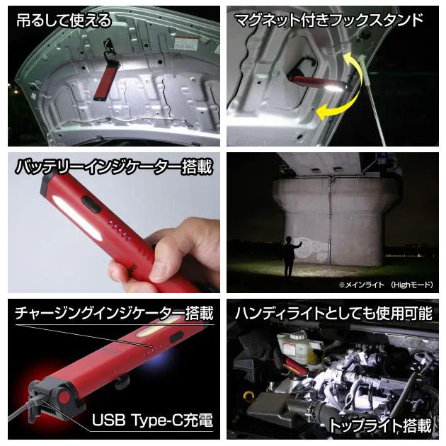Ganz ジェントス LED搭載充電式ワークライト Ganz133 (GZ-133