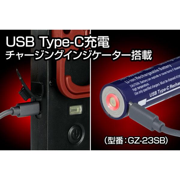GENTOS（ジェントス） [26SS新商品] 充電式LEDワークライト GZ-143