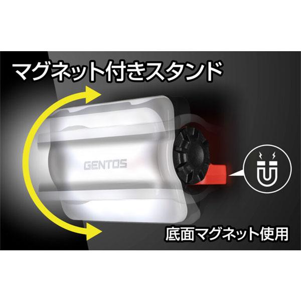 GENTOS（ジェントス） [26SS新商品] 充電式LED投光器 小型ワークライト