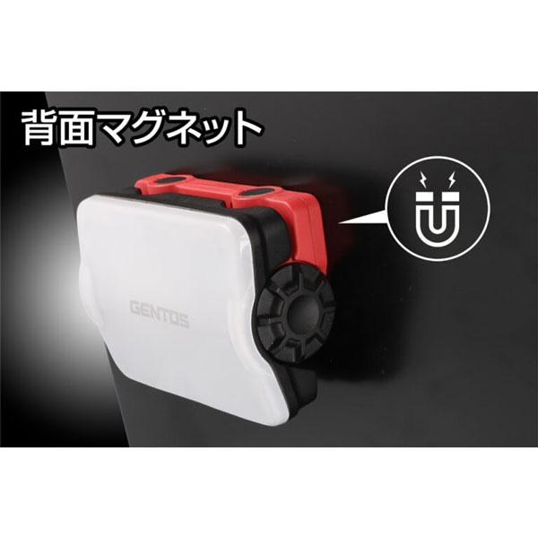 GENTOS（ジェントス） [26SS新商品] 充電式LED投光器 小型ワークライト