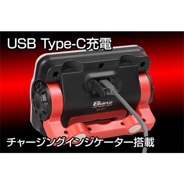 GENTOS（ジェントス） [26SS新商品] ガンツ 3色調色小型投光器 充電池