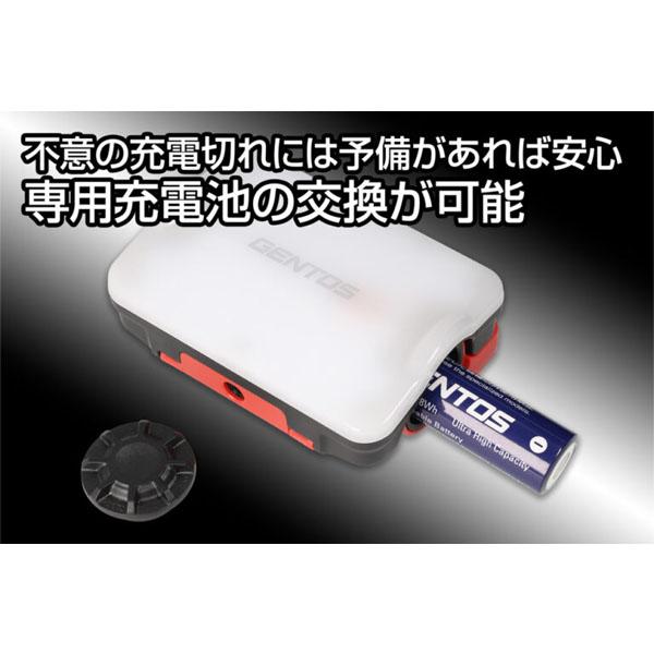 GENTOS（ジェントス） [26SS新商品] ガンツ 3色調色小型投光器 充電池