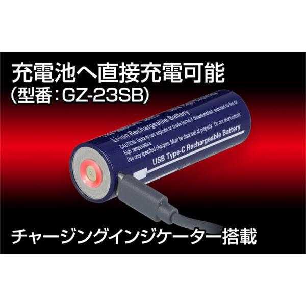 GENTOS（ジェントス） [26SS新商品] ガンツ 3色調色小型投光器 充電池