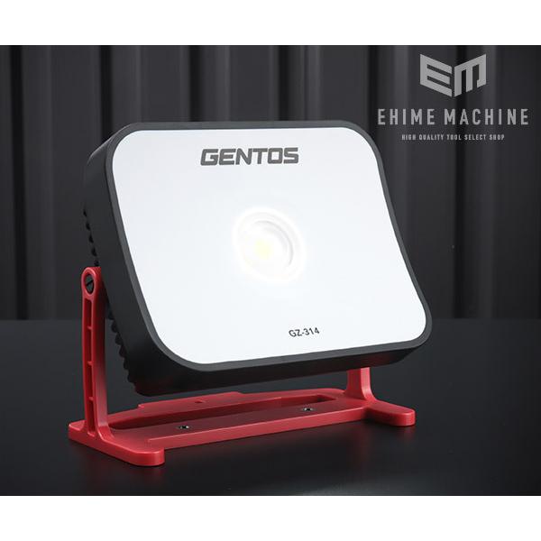 GENTOS（ジェントス） 充電式COB LED高出力型投光器 Ganz314 (GZ-314