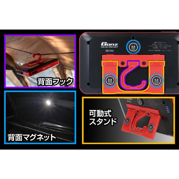 GENTOS（ジェントス） GENTOS GANZ ガンツ LEDワークライト ポーチ付き