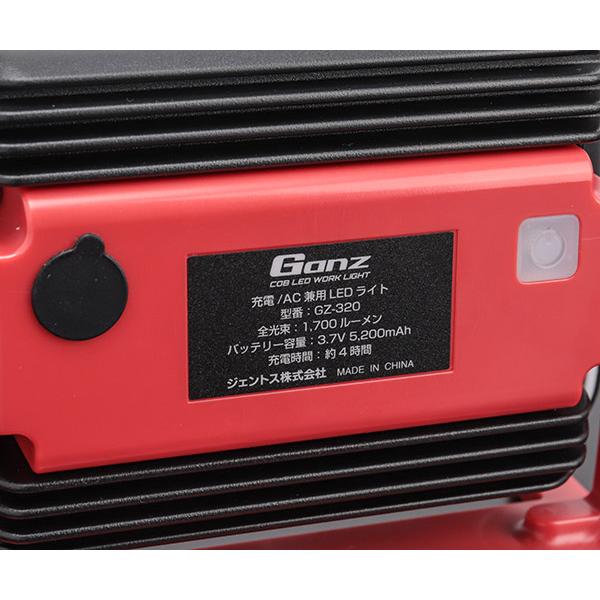 GENTOS ガンツ LEDワークライト コンパクト投光器 GZ-320 GENTOS ガンツ LEDワークライト コンパクト投光器 GZ-320