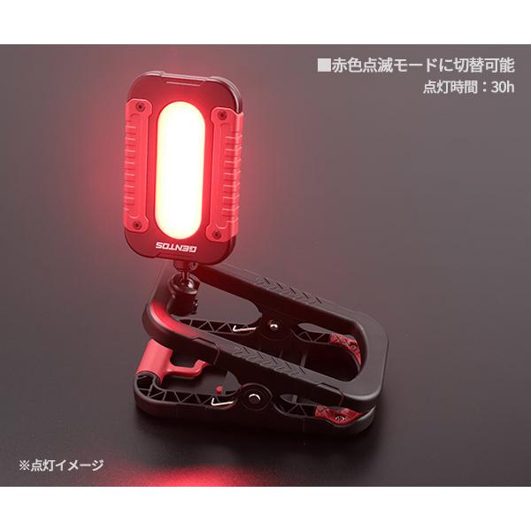 GENTOS（ジェントス） [26SS新商品] Ganz 充電式LEDワークライト 伸縮