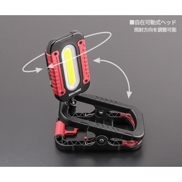 GENTOS（ジェントス） [26SS新商品] Ganz 充電式LEDワークライト 伸縮