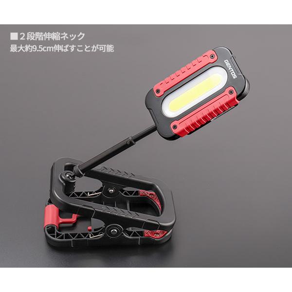GENTOS（ジェントス） [26SS新商品] Ganz 充電式LEDワークライト 伸縮