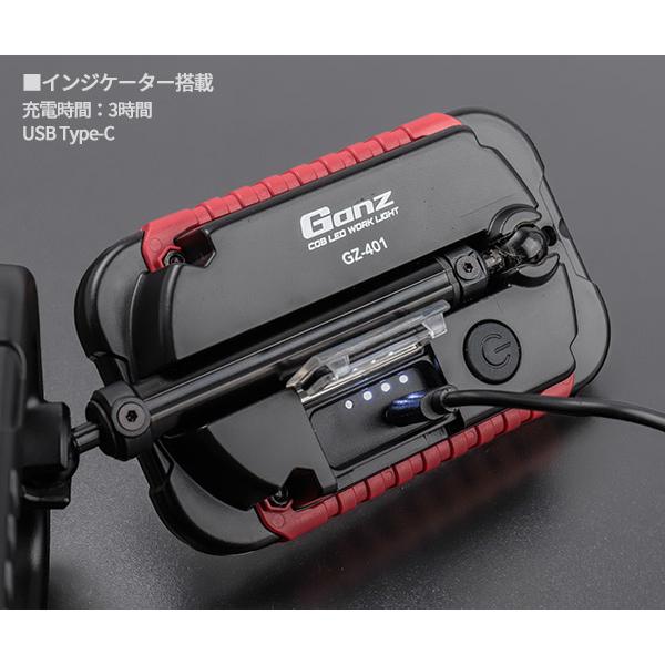 GENTOS（ジェントス） [26SS新商品] Ganz 充電式LEDワークライト 伸縮