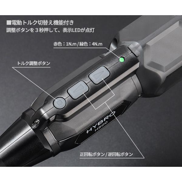 【7月の特価品】HYBRO H500Q01 充電式ドライバーセット mid 黒 ハイブロ : エヒメマシン Yahoo!ショッピング店 ...