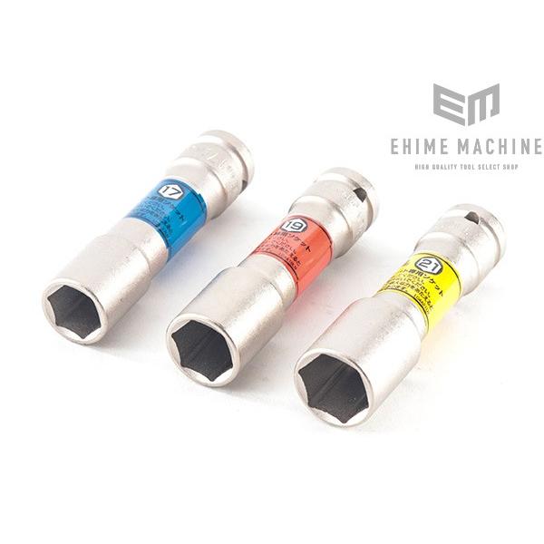 TONE（トネ） インパクト用薄型ロングホイルナットソケットセット