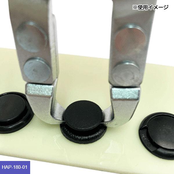 ハスコー プッシュピンプライヤーセット HAP-180 (4582605862291 