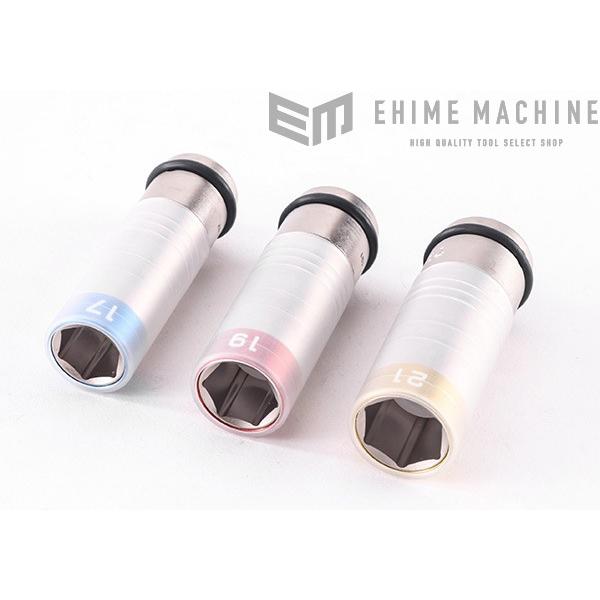 TONE プロトテクター付きインパクト用薄型ホイルナットソケットセット (HAP403N)(4953488306330) トネ | TONE | 02