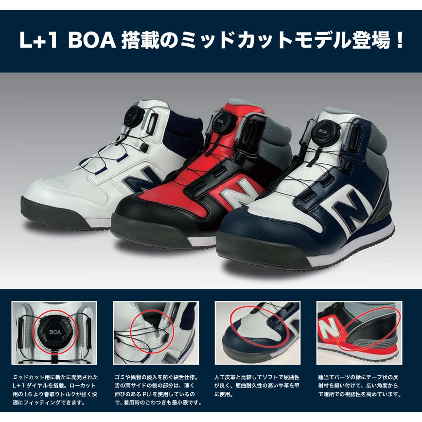 New Balance（ニューバランス） 安全靴 Harrisburg ハリスバーグ HB