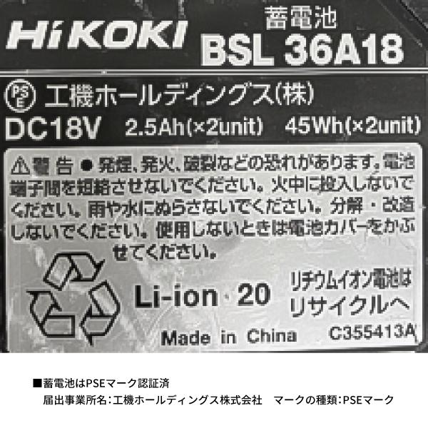 HiKOKI コードレスピン釘打機18V MV電池搭載品 NP18DSAL-LXPK ハイコーキ_1