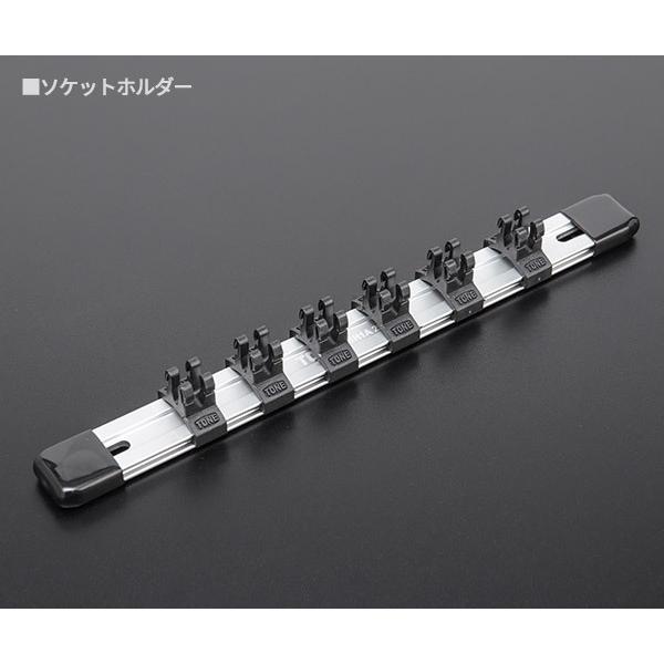 TONE（トネ） インパクト用ロングソケットセット(ホルダー付) 6pcs 差