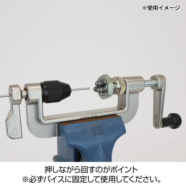 HOZAN（ホーザン） スポークネジ切り器セット (C-702-22