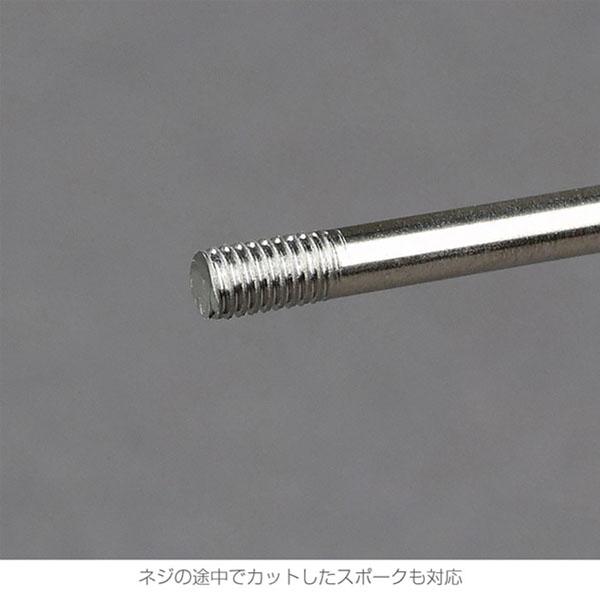 HOZAN（ホーザン） スポークネジ切り器セット (C-702-22