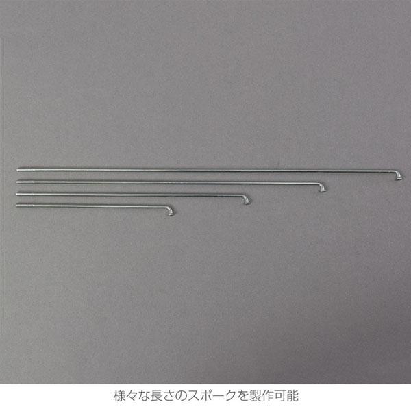 HOZAN（ホーザン） スポークネジ切り器セット (C-702-22