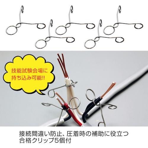 第2種電気工事士技能試験対策　HOZAN（ホーザン）工具セット　技能試験合格 楽天市場】第2種 電気工事士 技能試験セット 【 2回分 テキストと 基本