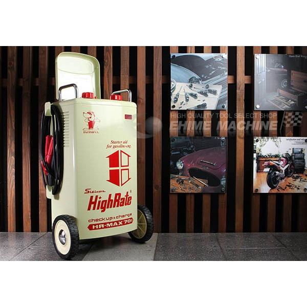 デンゲン HR-MAX70D シリコン式急速充電器 AC100V メーカー直送業者便] DENGEN HR-MAX70D シリコン式急速充電器(エンジン