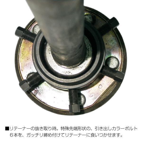 HASCO ハスコー リアシャフトベアリングプーラー HRBP-869S HASCO ハスコー リアシャフトベアリングプーラー HRBP-869S