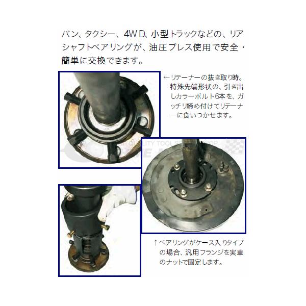 HASCO ハスコー リアシャフトベアリングプーラー HRBP-869S HASCO ハスコー リアシャフトベアリングプーラー HRBP-869S