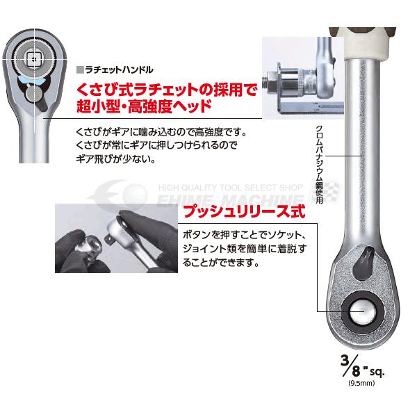 【在庫セール】ベッセル(VESSEL) ウッディ スイベル ラチェットハンドル HRH3-SW ウッディスイベルラチェットハンドル 1個 ベッセル 【通販