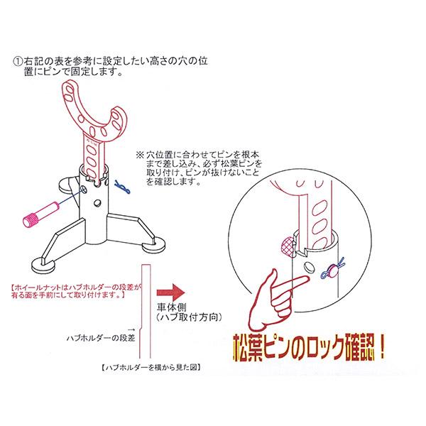 KOTO HS-1446H ハブホルダー(4穴国産車、MINI、6穴トラック等) 江東