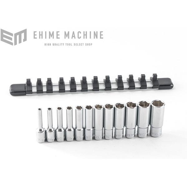 TONE（トネ） ディープソケットセット(6角・ホルダー付) 12pcs 差込角 