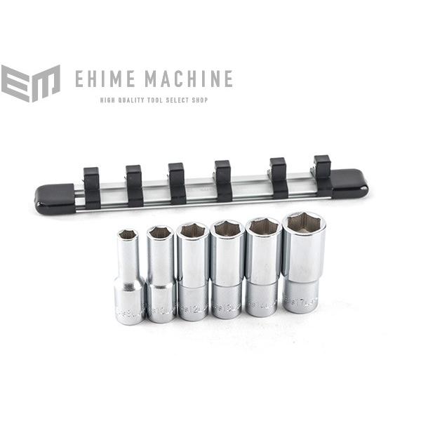 TONE（トネ） ディープソケットセット(6角・ホルダー付) 6pcs (HSL306 