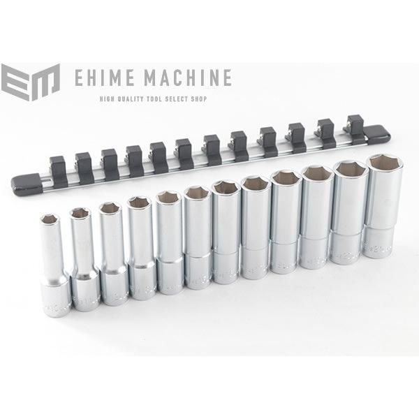TONE（トネ） ディープソケットセット(6角・ホルダー付) 12pcs 差込角