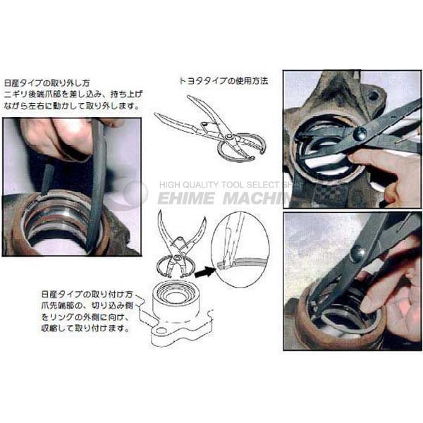 HASCO ハスコー スナップリングプライヤー(日産車専用) HSP HASCO ハスコー スナップリングプライヤー(日産車専用) HSP