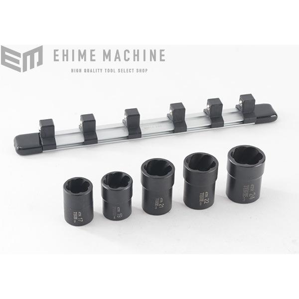 TONE（トネ） トルネードソケットセット(ホルダー付) 5pcs (HTR405