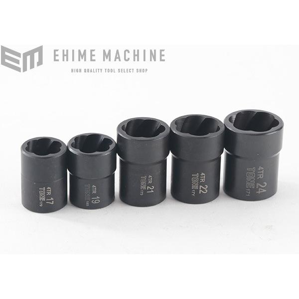 TONE（トネ） トルネードソケットセット(ホルダー付) 5pcs (HTR405