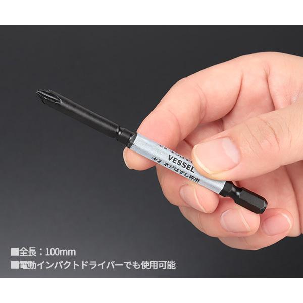 工具 ベッセル インパクト タイプ ドライバー 長期保管品 Amazon | ベッセル(VESSEL) インパクトドライバー 250001