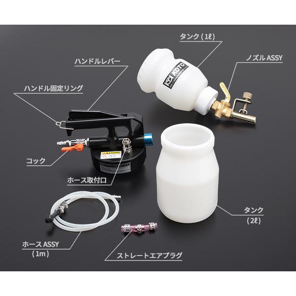 k*y様 ブルーポイント　エアー式　オイルチェンジャー　VAC 300 KOTO 江東産業 ブレーキオイルチェンジャーセット IBC-300