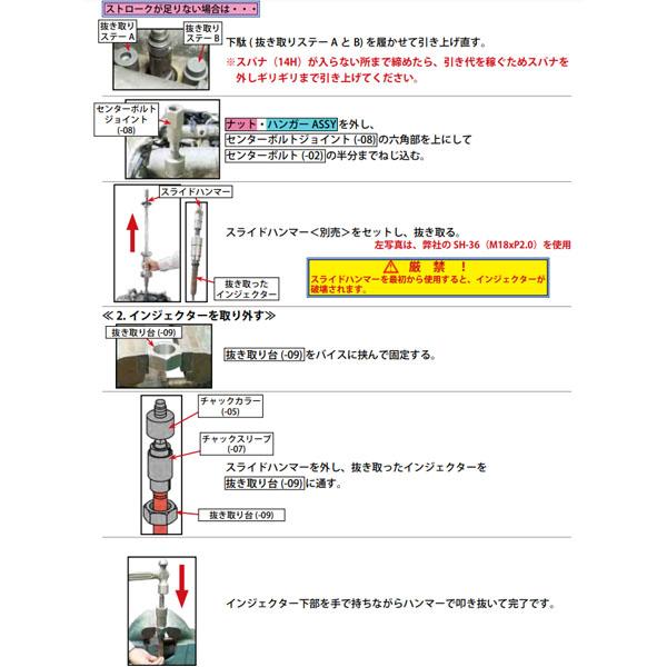 専用ページです ハスコー インジェクタープーラー IG-516 (4580372213162) HASCO