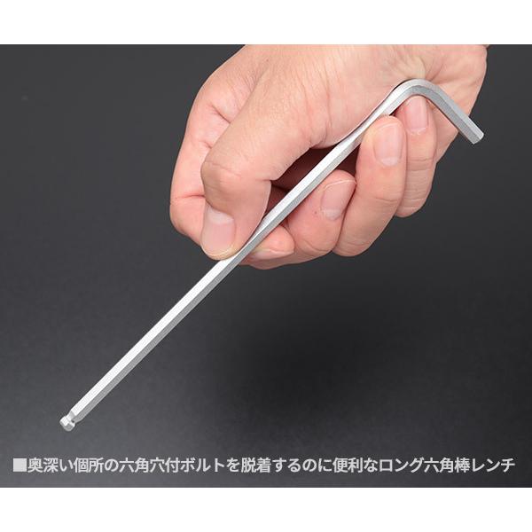 KTC ボールポイントL形ロング六角棒レンチセット 【インチ】 9本組