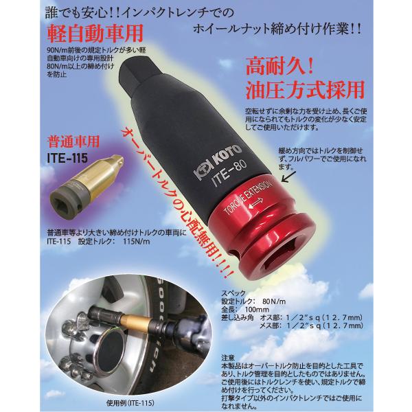 ENDO 2600系 ジャンク Yahoo!オークション - ジャンク 当時もの