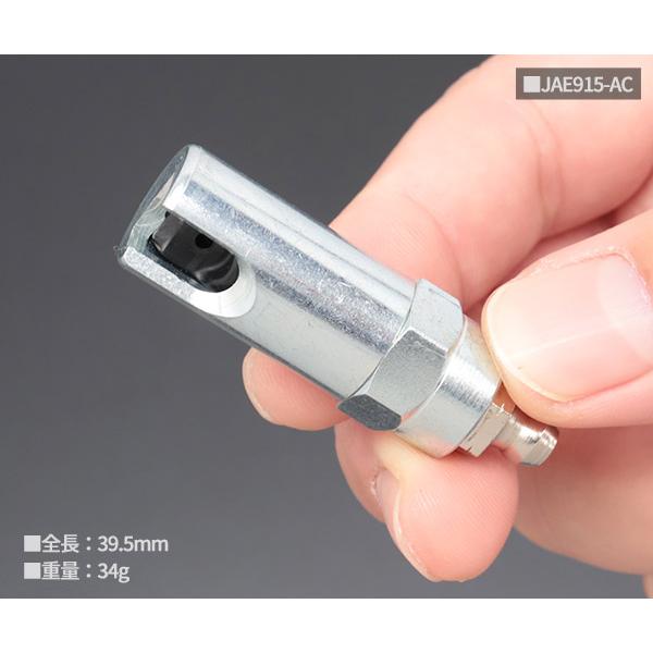 KTC ロックカプラ用アタッチメントセット 工具 グリース ニップル