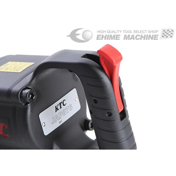 KTC JAP876 25.4sq.インパクトレンチ(軽量タイプ)