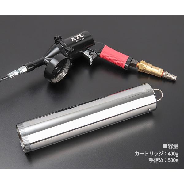 KTC エアグリースガン JAP910 エアーグリースガン エアー式グリース