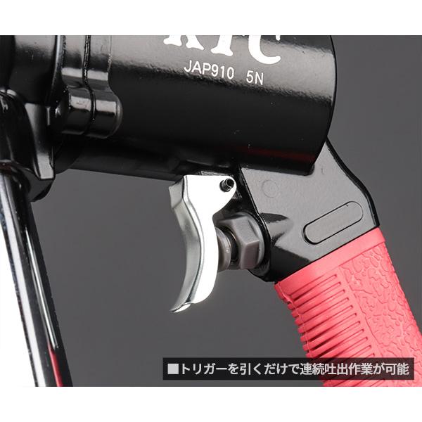 KTC エアグリースガン JAP910 エアーグリースガン エアー式グリース